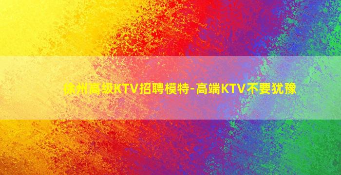 抚州酒吧招聘